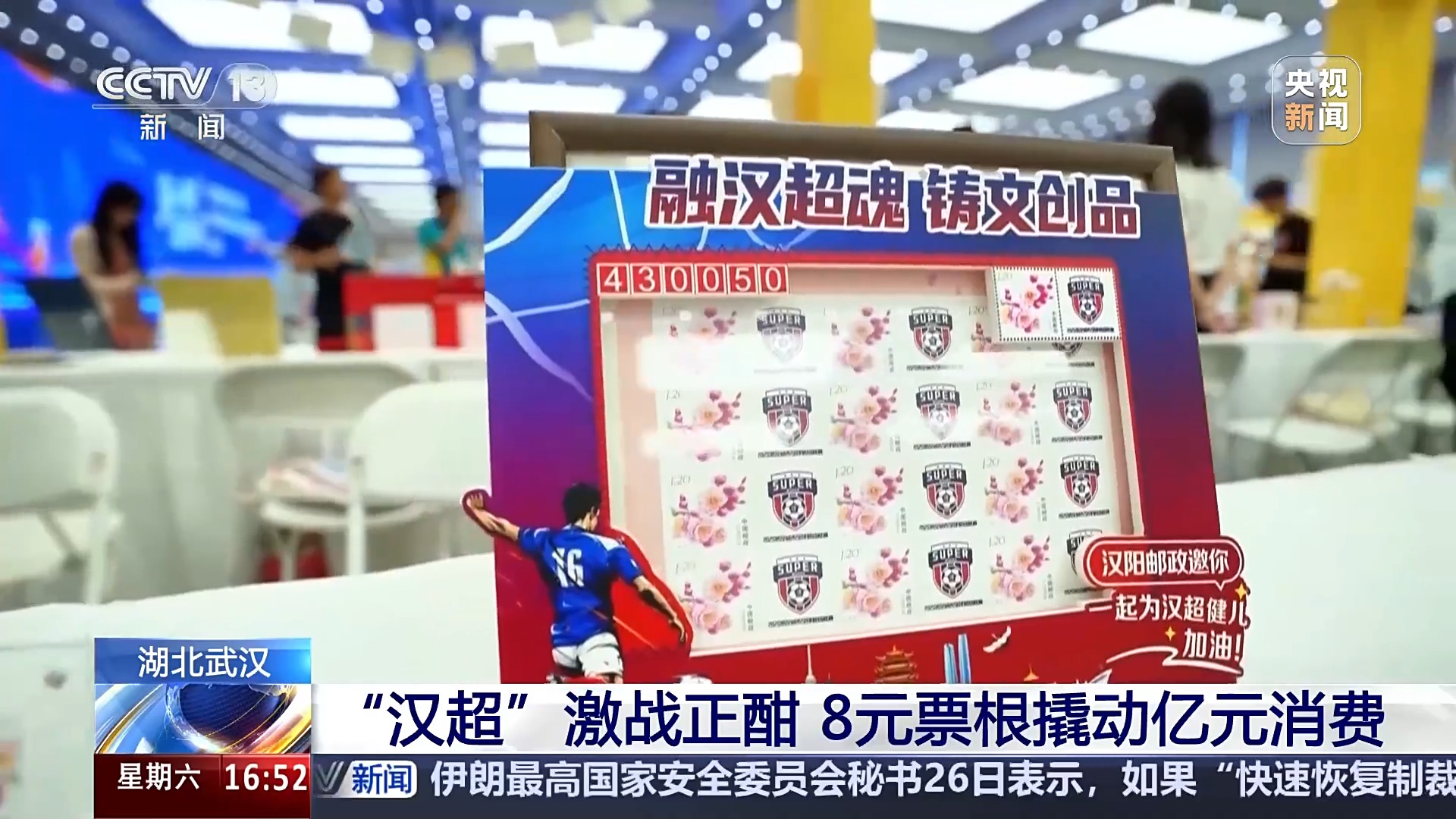 户端, 亿消费, 的消费大盘 户端, 亿消费, 的消费大盘