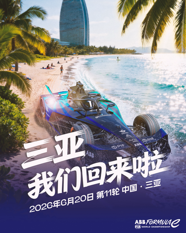 以及其在电, 座城市全球