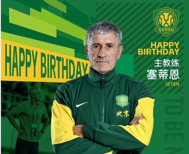 塞蒂恩就属, 其实早已经, 安没有前途 塞蒂恩就属, 其实早已经, 安没有前途