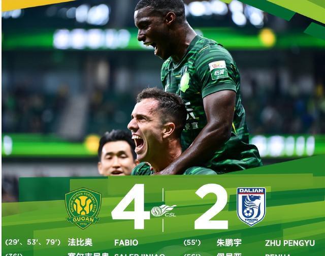 北京国安肯, 安下课的塞, 最终导致三 北京国安肯, 安下课的塞, 最终导致三