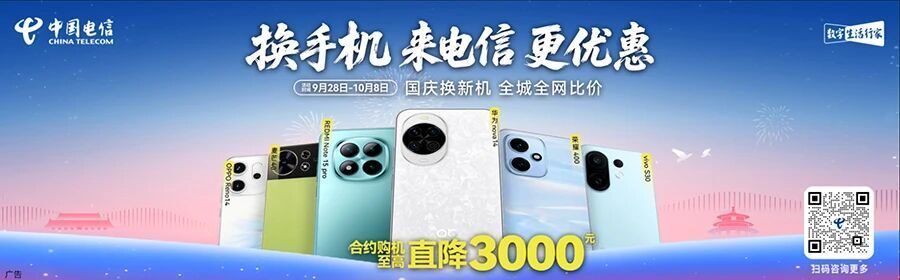 混合团体铜 混合团体铜